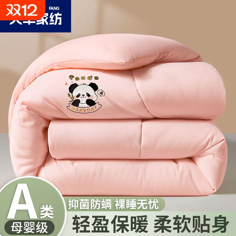 A类被子被芯冬天加厚保暖冬被单人学生宿舍冬季棉被褥午睡纤维
