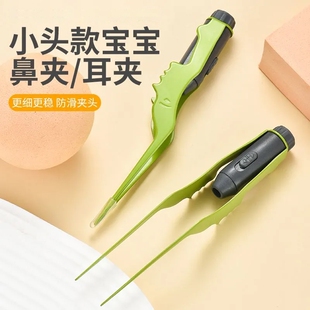 发光掏耳镊子儿童专用挖耳朵神器采耳工具带灯耳勺夹耳屎清洁套装