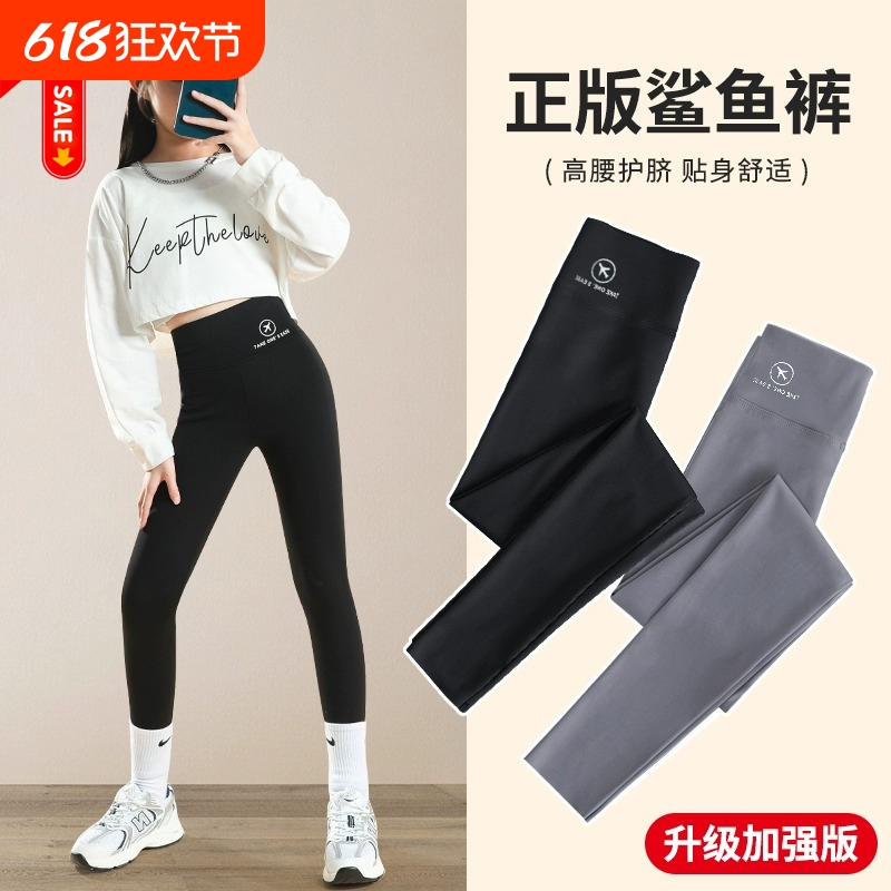 女童打底裤春秋款外穿裤子大童鲨鱼裤儿童2025新款瑜伽芭比裤春季