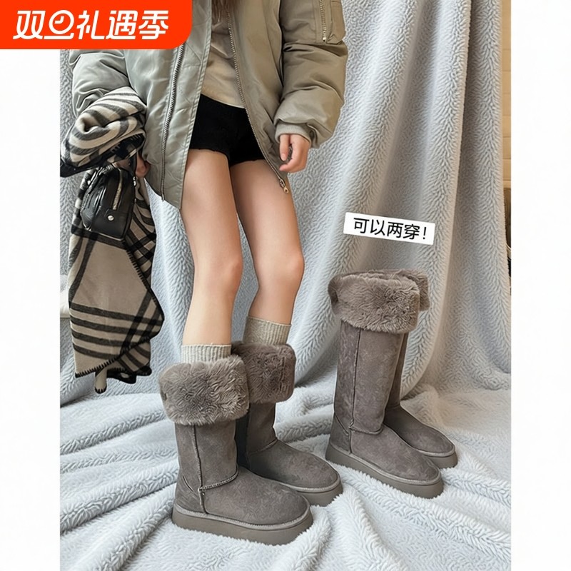 灰色高筒雪地靴女2025新款冬季皮毛一体长筒加绒加厚保暖棉靴平底