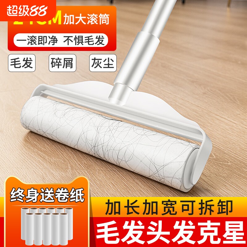 粘毛器滚筒长柄滚刷黏家用图片