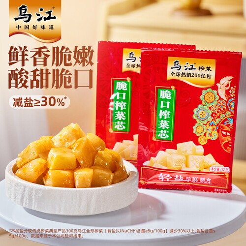 乌江脆口榨菜芯22g*1袋下饭菜休闲小菜便携即食