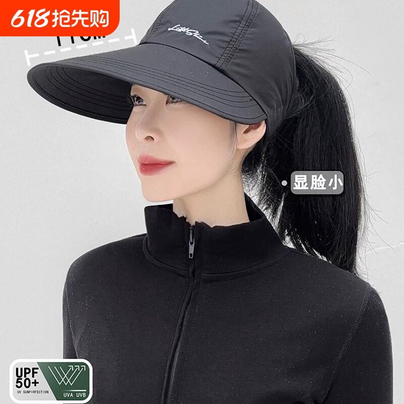 太阳帽女2026新款夏季速干大帽檐空顶遮阳防晒帽防紫外线鸭舌帽子