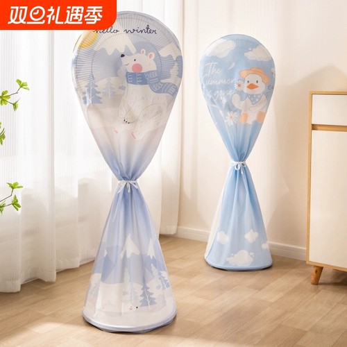 电扇防尘罩全包通用|千人回购