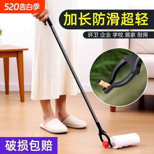 垃圾夹拾物器加长柄捡垃圾免弯腰