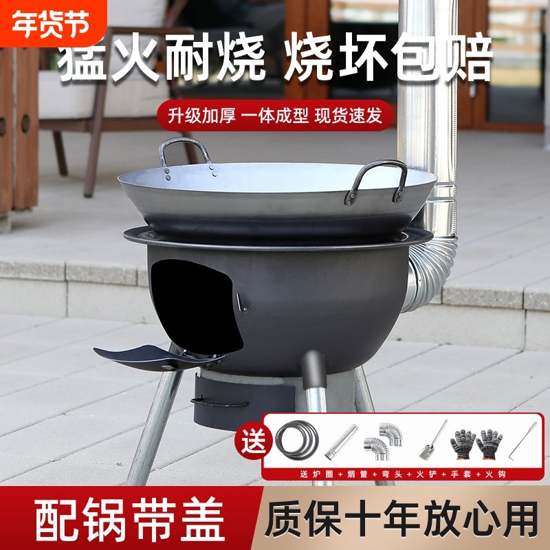 柴火灶家用烧木柴可移动地锅灶农村柴火炉取暖新式大锅台野营户外,厨房/烹饪用具,烧烤炉,淘宝优惠券,粉丝福利购,淘宝优惠卷