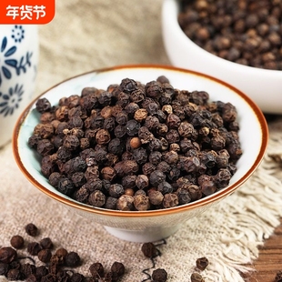 正宗海南特级黑胡椒粒黑胡椒牛排调味料烹饪增香食用家用商用批发