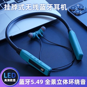 倍思款新款数显降噪挂脖蓝牙耳机真无线全入耳式运动久戴不痛