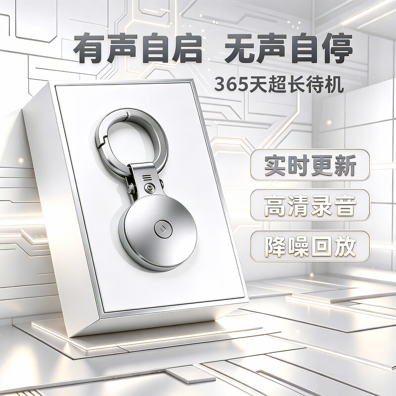 gps北斗定位器车载黑科技录音免充电汽车定位追跟踪设备防盗神器j