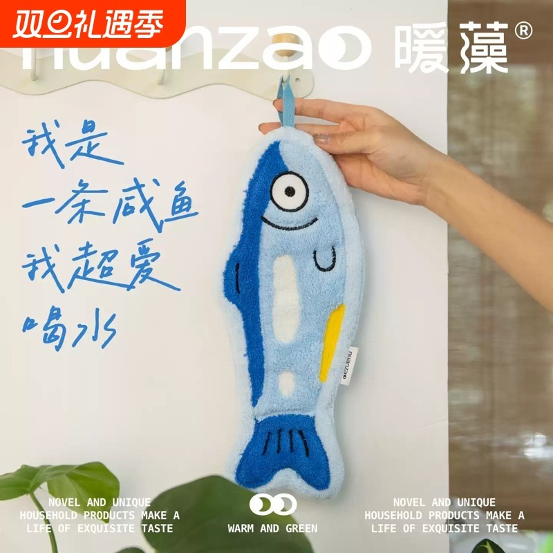 可爱卡通加厚擦手巾吸水速干防臭厨房卫生间浴室儿童毛巾挂式手帕