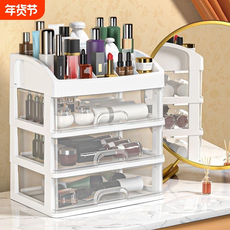 化妆品桌面收纳盒透明抽屉式塑料整理盒化妆盒带抽屉多层大容量