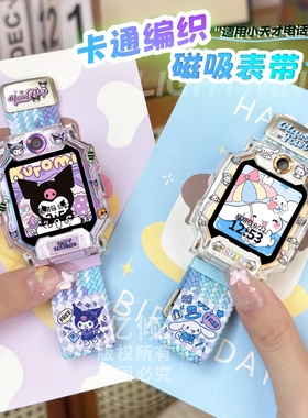 适用小天才电话手表表带Z11/Z10/Z9/Z8/Z7编织Z6pro磁扣Z6A/D2/Q1A/D2A/Q2A儿童D3保护壳表套少年版蓝色白色