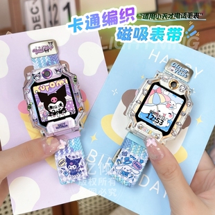 Z7编织Z6pro磁扣Z6A Q2A儿童D3保护壳表套 适用小天才电话手表表带Z11 D2A Q1A Z10 潮牌磁吸