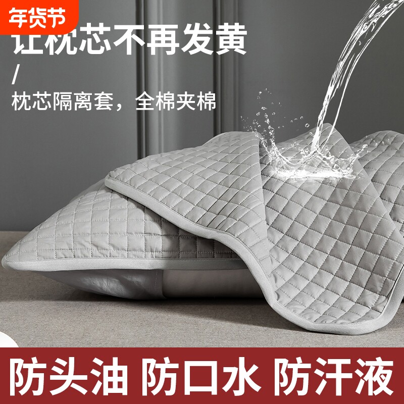 猫人全棉枕套枕头内胆套家用防水防头油隔脏枕套一对装纯棉保护套