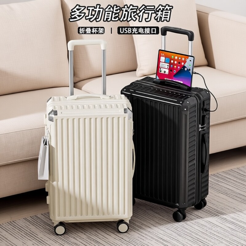 2026行李箱女大容量旅行箱万向轮拉杆箱耐用密码皮箱子多功能时尚