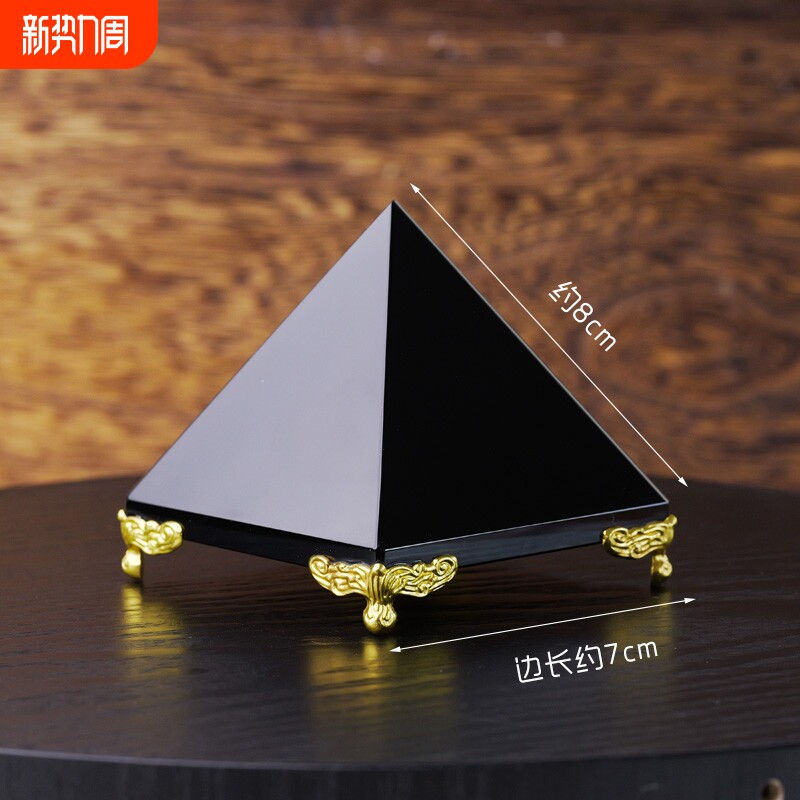 金字塔黑曜石摆件黑水晶四面塔家居客厅装饰品风水塔矿石打磨