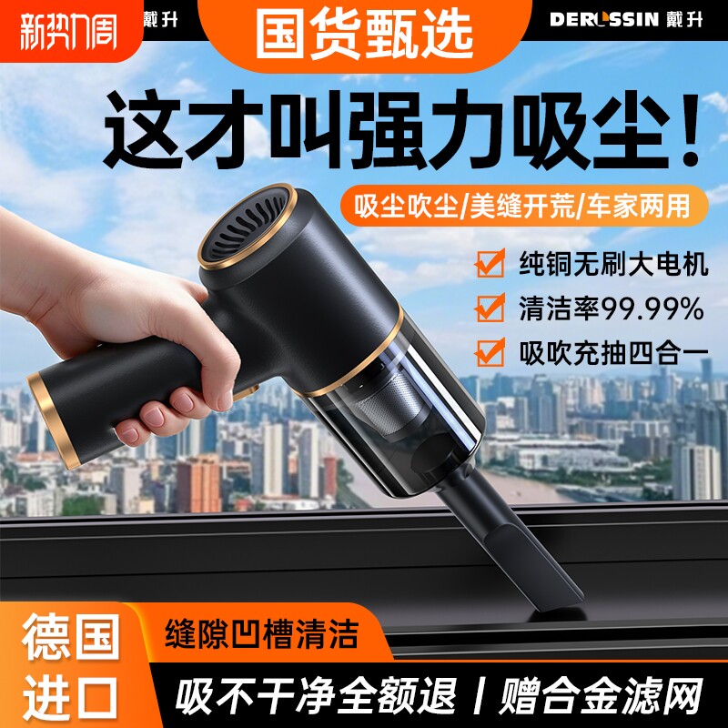 窗户缝隙吸尘器家用开荒保洁手持小型超强大吸力无线窗台清洁吹吸