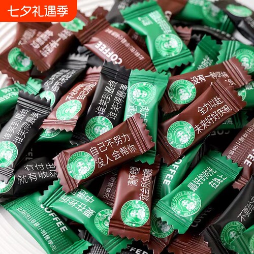 即食咖啡糖励志糖果香醇解馋