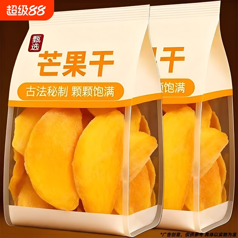 芒果干零食厚切大袋水果干果脯蜜饯休闲小吃新鲜好吃的鲜果大包装