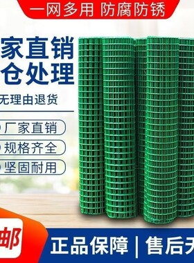 包塑铁丝网养殖围栏网防护网