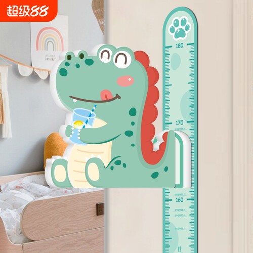 儿童身高测量墙贴卡通磁吸宝宝量身高贴纸带胶家用3d精准仪尺神器