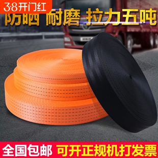 涤纶货车绑带刹车绳子捆绑带拖车绳高强度扁带绳紧绳器货车封车带