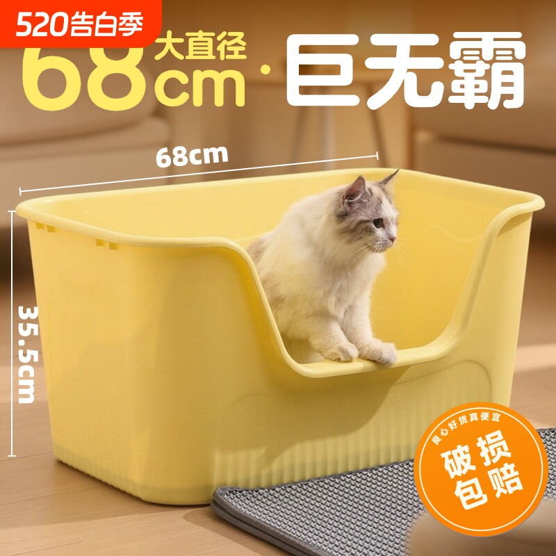 超大号半封闭猫砂盆猫厕所防外溅屎盆加高特大号封闭式宠物用品