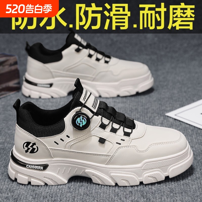 劳保男鞋2026新款春季防水防滑耐磨工装板鞋运动休闲厚底工作潮鞋