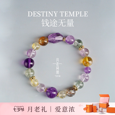 前途无量紫水晶前途无量好运上岸