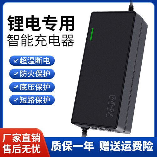 新款电动车锂电池新能源充电器48V60V72V84V5A电动车充电器快充