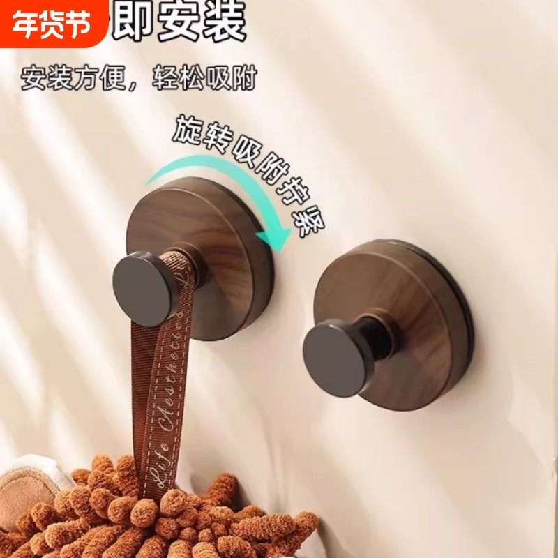 胡桃木纹吸盘旋钮挂钩强力承重粘胶卫生间厨房免打孔浴室衣柜玄关,收纳整理,挂钩/粘钩,淘宝优惠券,粉丝福利购,淘宝优惠卷
