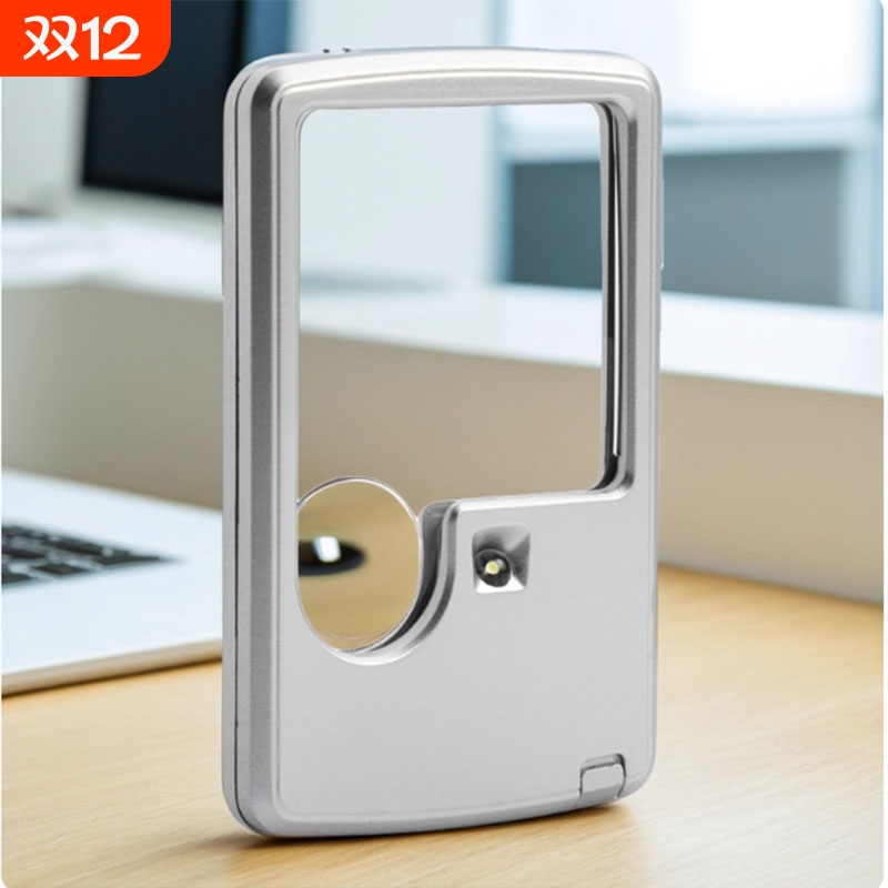 高清3倍6倍卡片放大镜便携式方形带LED灯老人阅读看书手持式随身多功能20倍卡片式鉴定