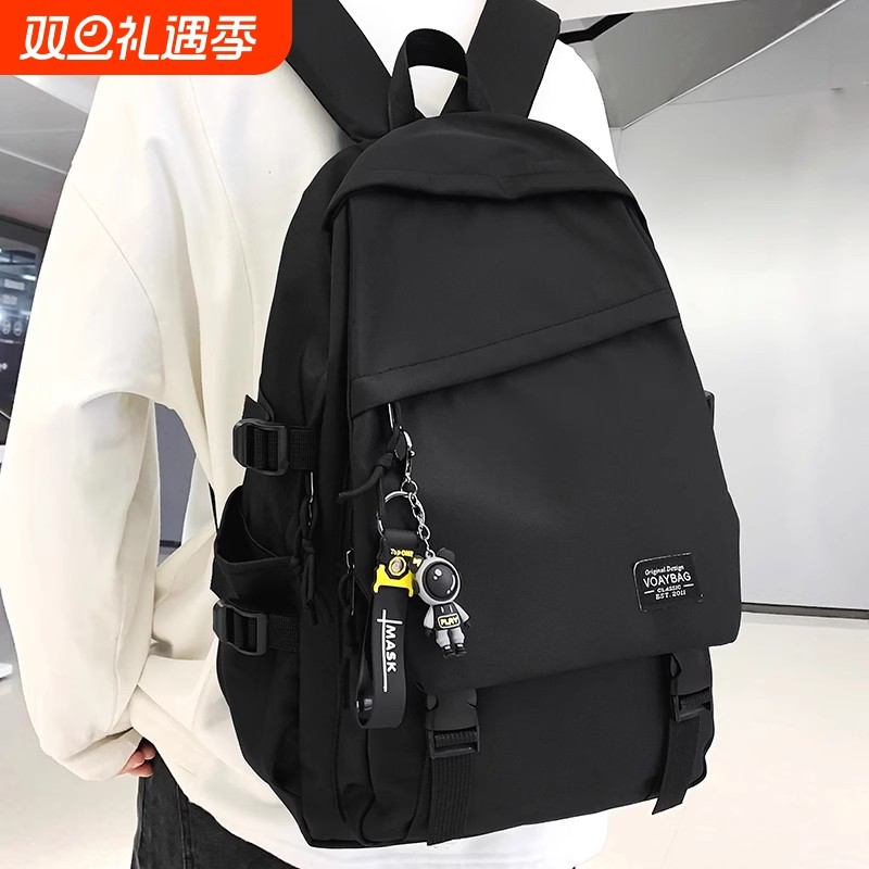 书包男生初中高中生大学生男士2025新款学生肩包男款双肩包背包男
