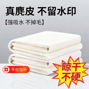 鹿皮抹布吸水不掉毛洗车毛巾擦车巾专用麂皮绒汽车用玻璃无痕车布