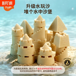 太空沙玩具儿童安全无毒不粘手室内魔力沙补充装 男孩女孩生日礼物