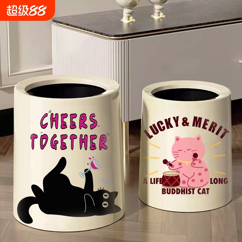 简约ins新款垃圾桶摇盖家用卫生间卧室客厅高颜值奶油风纸篓带盖