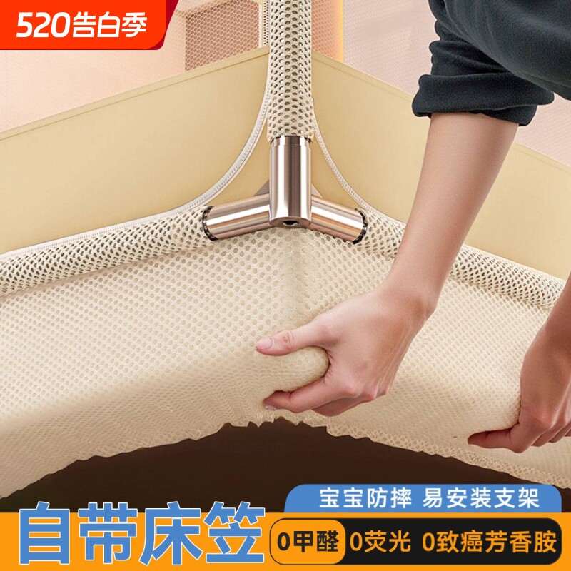 防摔蚊帐家用卧室全罩式蒙古包床笠款纹帐婴儿防掉床全包床垫2026