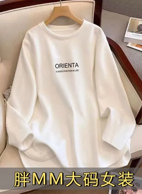 纯棉小众弧形长袖t恤白色中长款女士春秋大码宽松显瘦ins打底衫T