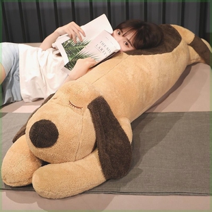 趴趴狗抱枕公仔娃娃毛绒玩具狗狗玩偶可拆洗大娃娃女生睡觉长条