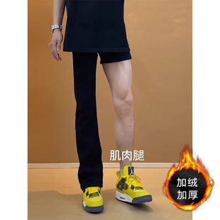 纯黑色弯刀牛仔裤微喇裤裤子男秋冬cleanfit加绒高街vibe直筒大童