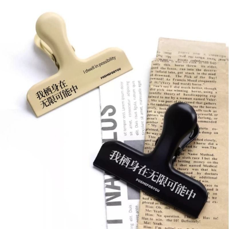 PoemsForYou原创夹子笔记本长尾夹复古多功能票夹办公文具固定器
