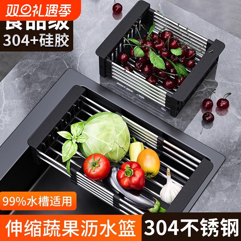 不锈钢沥水架可调节|千人加购