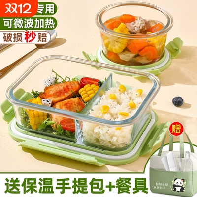 玻璃耐高温保鲜盒|超1万次加购