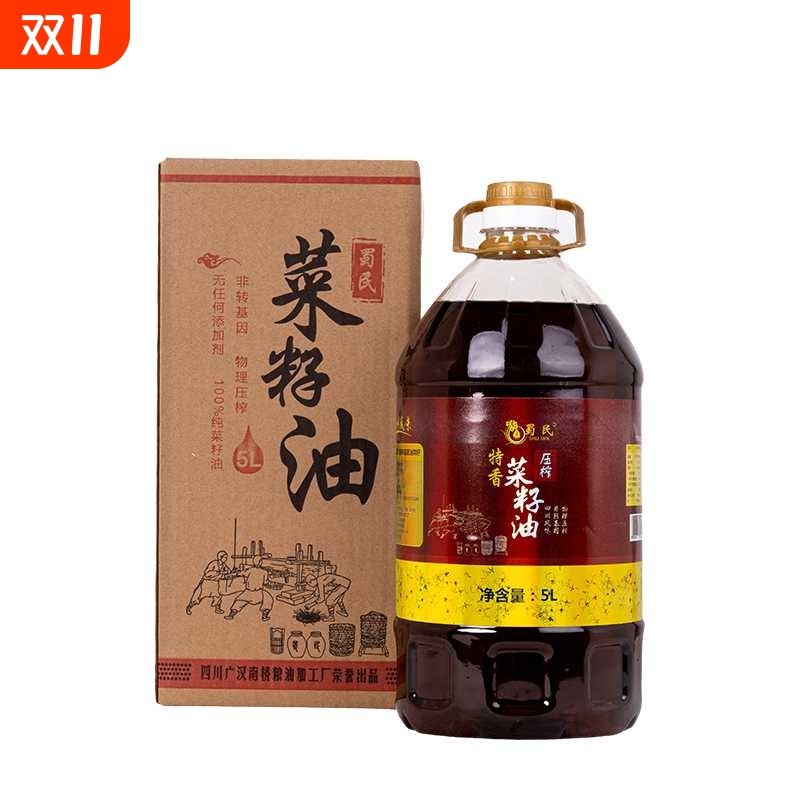 正宗四川炒熟压榨非转基因菜籽油