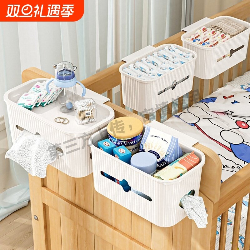 床边挂篮宝宝婴儿床头置物架尿不湿收纳挂袋纸尿裤尿布围栏收纳盒