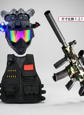 威龙三角洲行动特种兵儿童玩具枪