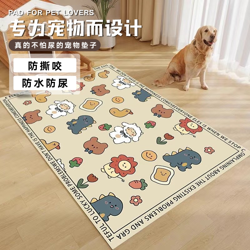 宠物地垫防水防尿pvc专用围栏地毯防撕咬狗狗餐垫防滑狗笼垫客厅