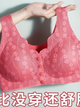妈妈内衣中老年人背心式前扣文胸透气大码无钢圈前开扣薄款蕾丝
