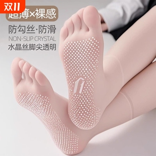 肉色短丝袜女士夏季 无痕防勾丝防滑棉底水晶丝超薄中筒袜隐形 薄款