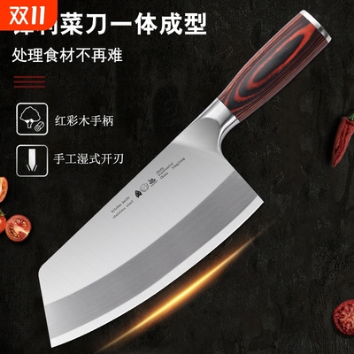 菜刀家用切菜刀菜板二合一